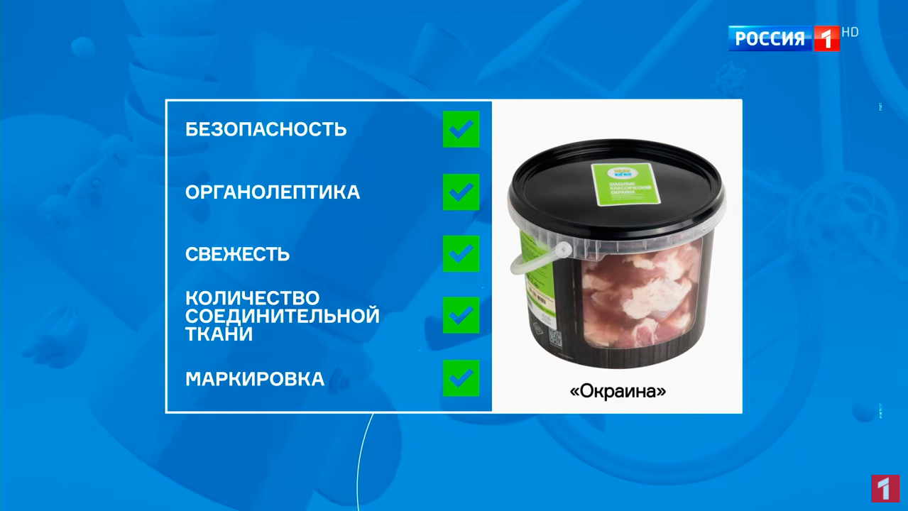 Докторская колбаса Окраина признана лучшей Докторская колбаса Окраина признана лучшей
