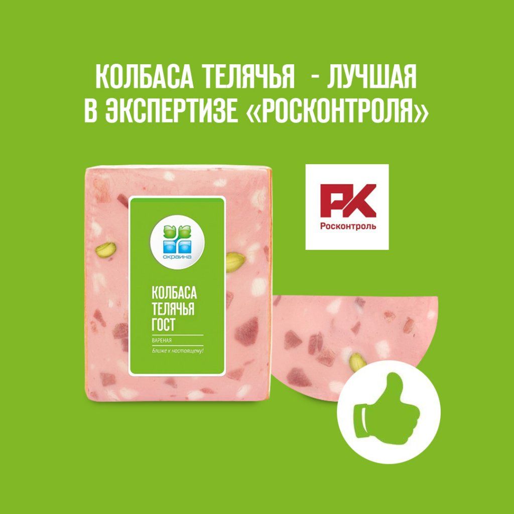 окраина.jpg