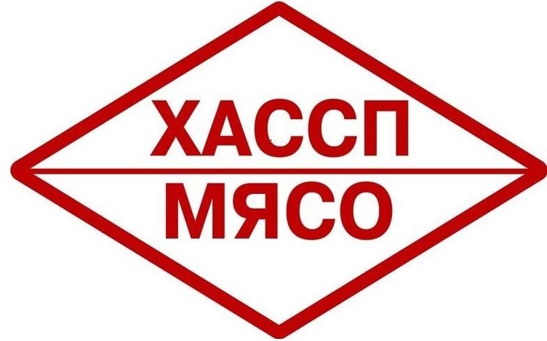 HASSP_MYaSO.jpg
