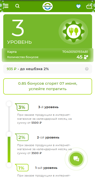 Screenshot_242.png