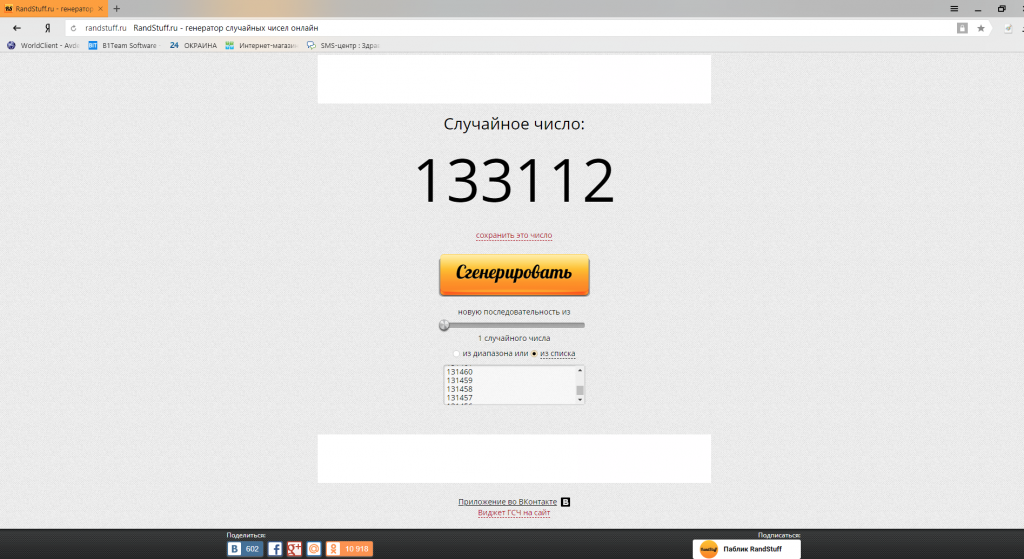 фым.png