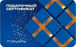 лету.png